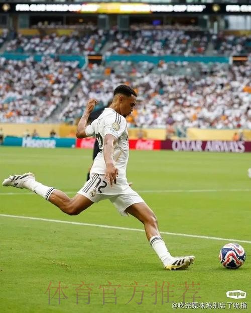 阿斯:皇马计划有变 想签中场大脑、中卫、右后卫 阿斯:皇马计划有变 想签中场大脑、中卫、右后卫